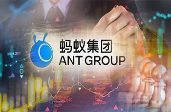 螞蟻消金正式成立！承接萬億花唄、借唄，多家A股公司現(xiàn)身股東方